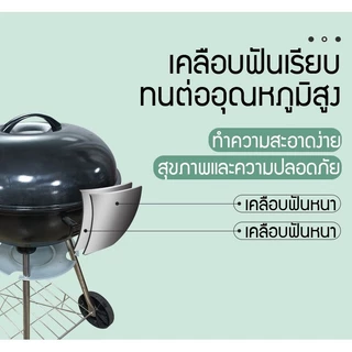 เตาปิ้งย่างบาร์บีคิว เตาปิ้งย่างกลางแจ้ง Charcoal BBQ