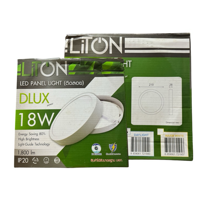 โคมดาวไลท์ติดลอย LED PANEL LIGHT 18W Litin รุ่นทรงกลม สีแสงขาว