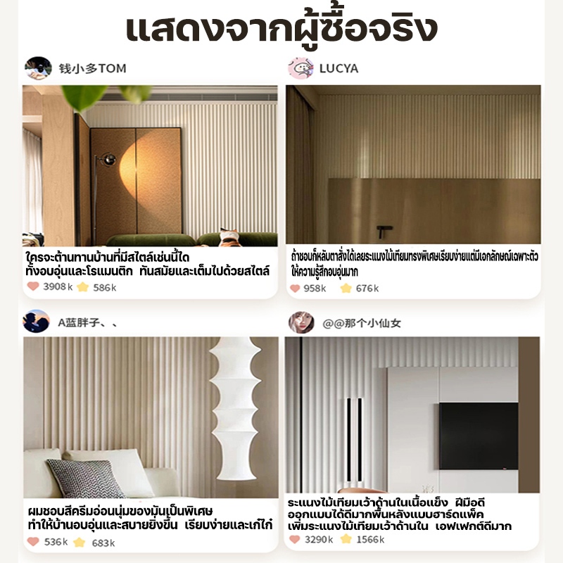 ความยาว 1/2/3เมตร ระ