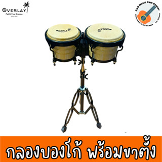 กลองบองโก้ ขนาด 7