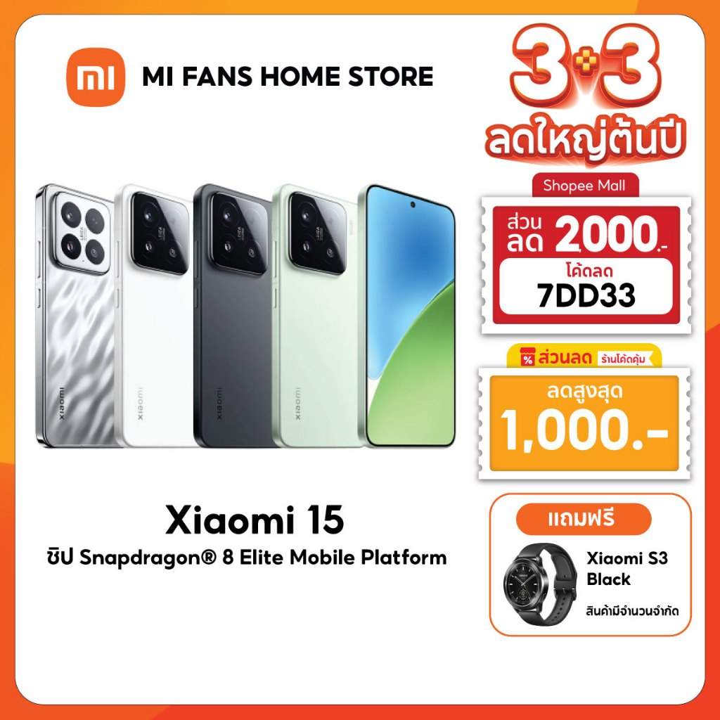 Xiaomi 15 12+512GB