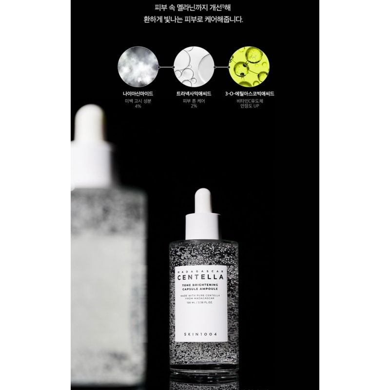CENTELLA-SKIN1004-100ML