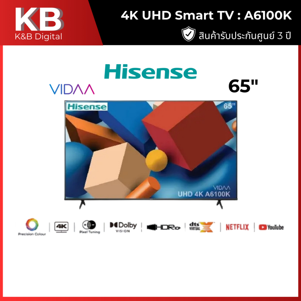 HISENSE สมาร์ททีวี 65 นิ้ว 4K VIDAA UHD LED รุ่น 65A6100K ปี 2024