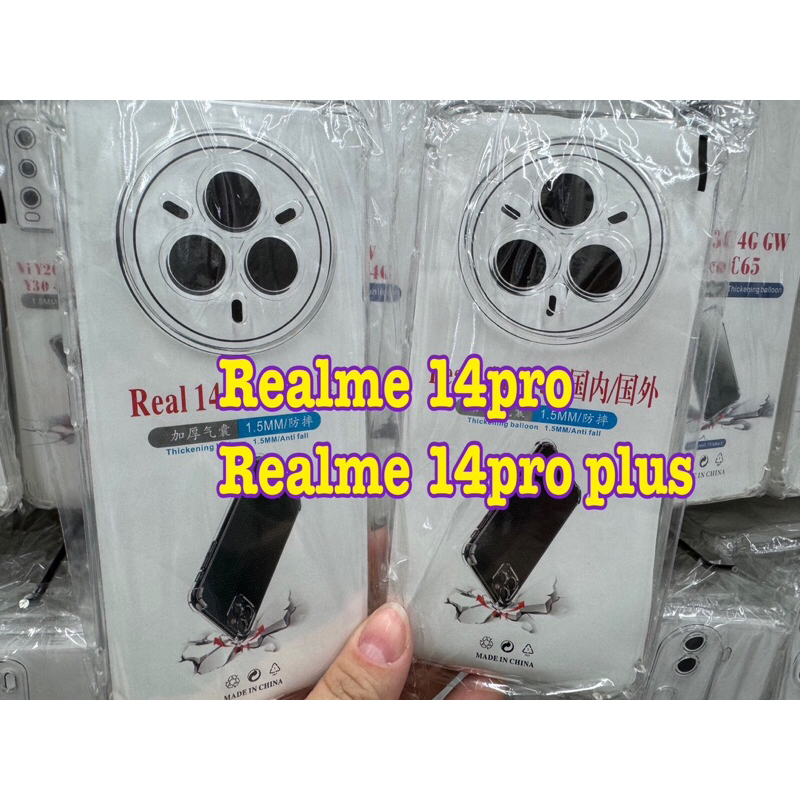 Realme 14pro/Realme 14pro plus 🥰พร้​อมส่งใน🇹🇭🥰เคสใสกันกระแทกคลุมกล้อง For Realme 14pro/Realme 14pro 