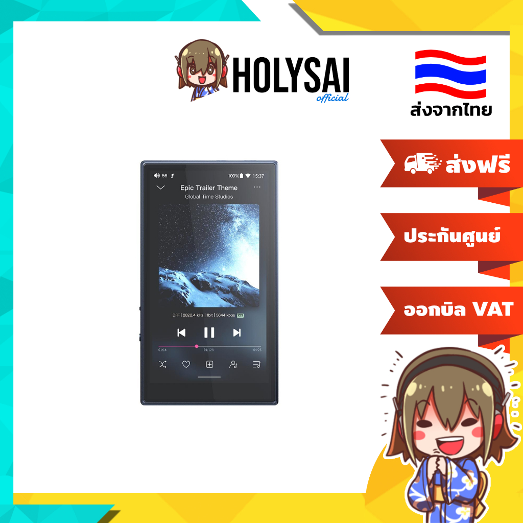 [ประกันศูนย์ไทย] FiiO M21 DAP เครื่องเล่นเพลงพกพาความละเอียดสูง รองรับ Dual Hi-Res