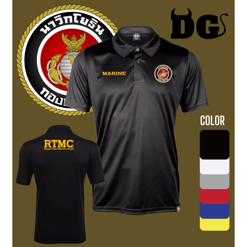เสื้อคอปก ทหารเรือ นาวิกโยธิน marine เนื้อผ้า Polyester 100% (MICRO เรียบ)ใส่ได้ทั้งหญิงและชาย ตัดเย็บอย่างดี
