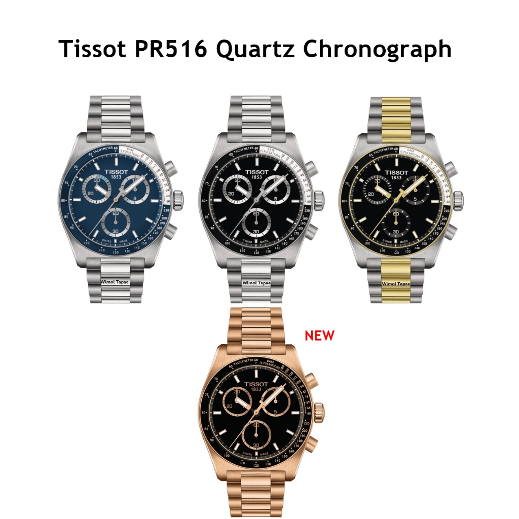 นาฬิกา TISSOT PR516 CHRONOGRAPH 40mm (ระบบใช้ถ่าน)