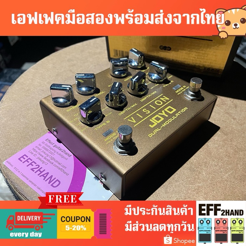 🎉เอฟเฟคกีต้าร์มือสอง🎉 (จัดส่งทันที) 🎸 Joyo R-09 VISION MOD 🥁