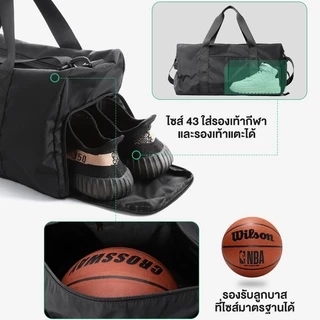 กระเป๋าฟิตเนส กระเป๋าขนาดใหญ่สำหรับเดินทาง กันน้ํา กระเป๋าเดินทางกีฬา Sports Bag Traveling Bag