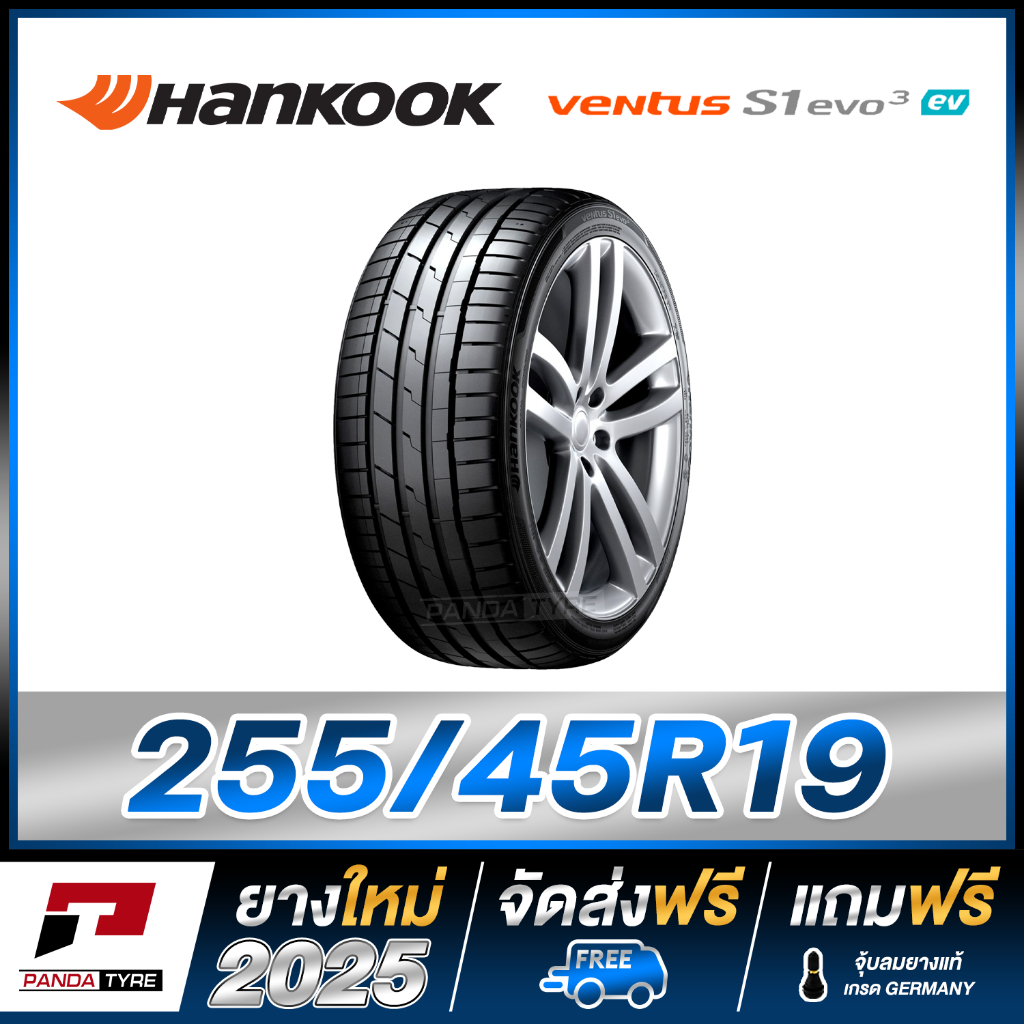 EV-HANKOOK 255/45R19 ยางรถขอบ19 รุ่น Ventus S1 evo3 EV - 1 เส้น (ยางพิเศษสำหรับรถยนต์ไฟฟ้าปี 2025)