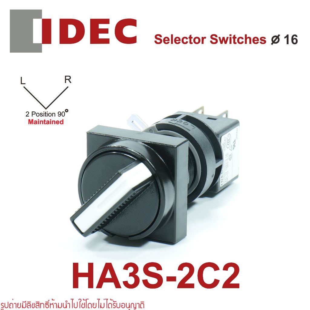 HA3S-2C2 IDEC HA3S-2C2 HA-C2 IDEC HA-C2 Selector Switches IDEC Selector Switches HA3S-2C2 Selector S