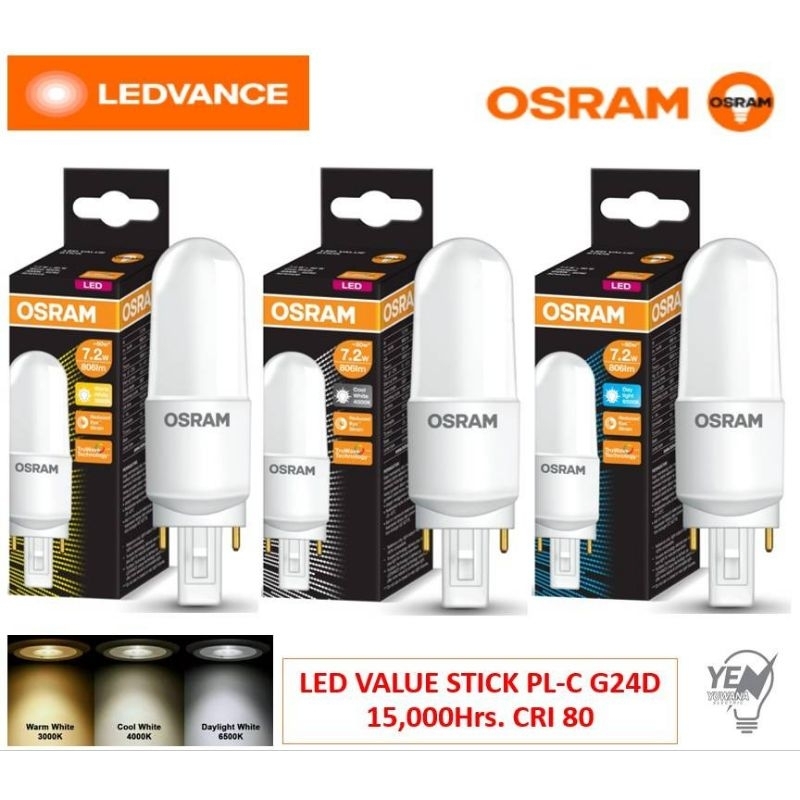 OSRAM หลอดไฟ LED PL-C 7.2วัตต์ แสงขาว/แสงคูลไวท์/แสงเหลือง ขั้วเสียบ G24D