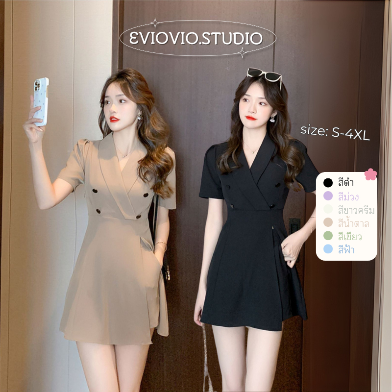 【EVIOVIO】🌈6 สี S-5XL ชุดเซตสองชิ้น ชุดเดรสลำลอง + กางเกงขาสั้น ดีไซน์กระดุม ผ่าข้าง เดรสทำงาน ออกงาน