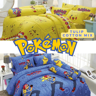 🔥พร้อมส่ง🔥 ผ้าปูที่นอน (ไม่รวมนวม) Pokemon by Tulip Cotton M…