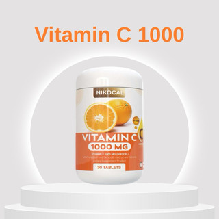 Vitamin C วิตามินซี 1000 มก. เสริมภูมิคุ้มกัน ลดป่วย กระตุ้นคอลลาเจน ผิวดี สุขภาพโดยรวม มี 30 เม็ด
