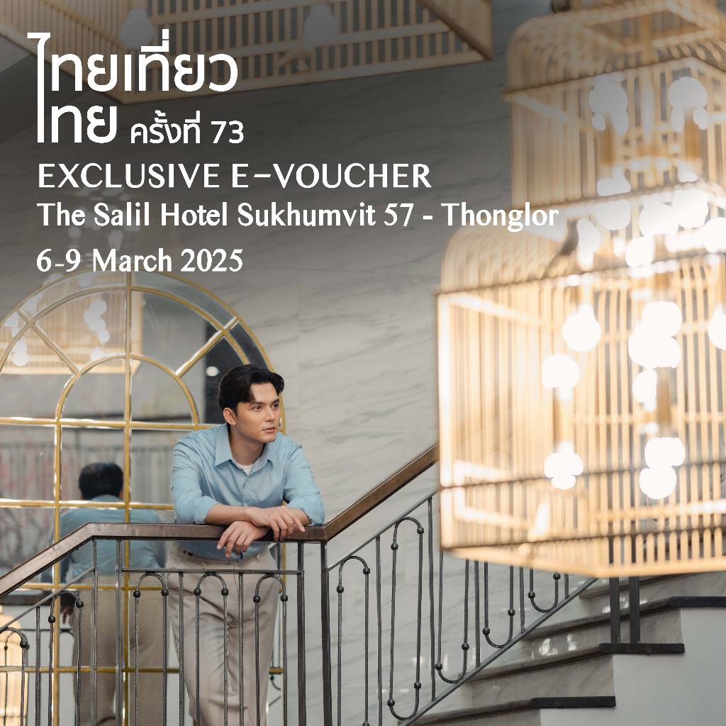 The Salil Hotel Sukhumvit 57 - Thonglor ห้องพัก The Living Suite