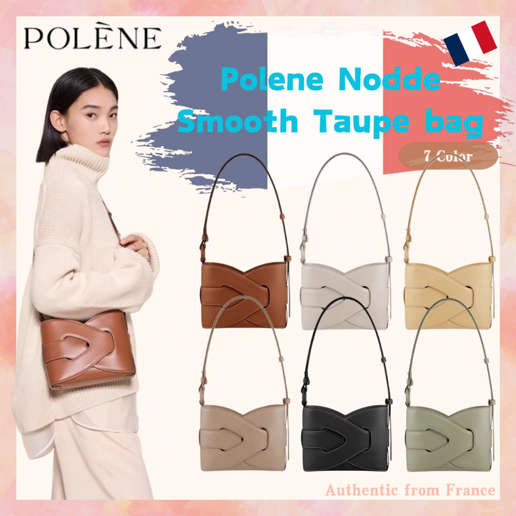 Polene Nodde Smooth Taupe bag การผสมผสาน ที่สมบูรณ์แบบของแฟชั่น ที่มีประโยชน์