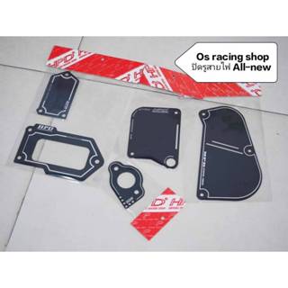 แผ่นปิดรูสายไฟHPD ตรงรุ่น isuzu All-new ปี2012-2025 ชิ้นงานอ…