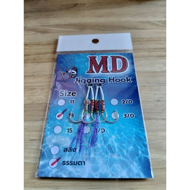 เบ็ดจิ้ก ผูกสำเร็จ เบอร์ 13. Micro jig ทั้งแบบ สอดสลิง และ ธรรมดา..เหมาะสำหรับเหยื่อ 15 กรัมขึ้นไป พันลาย..พู่แฟลช..ขนนก