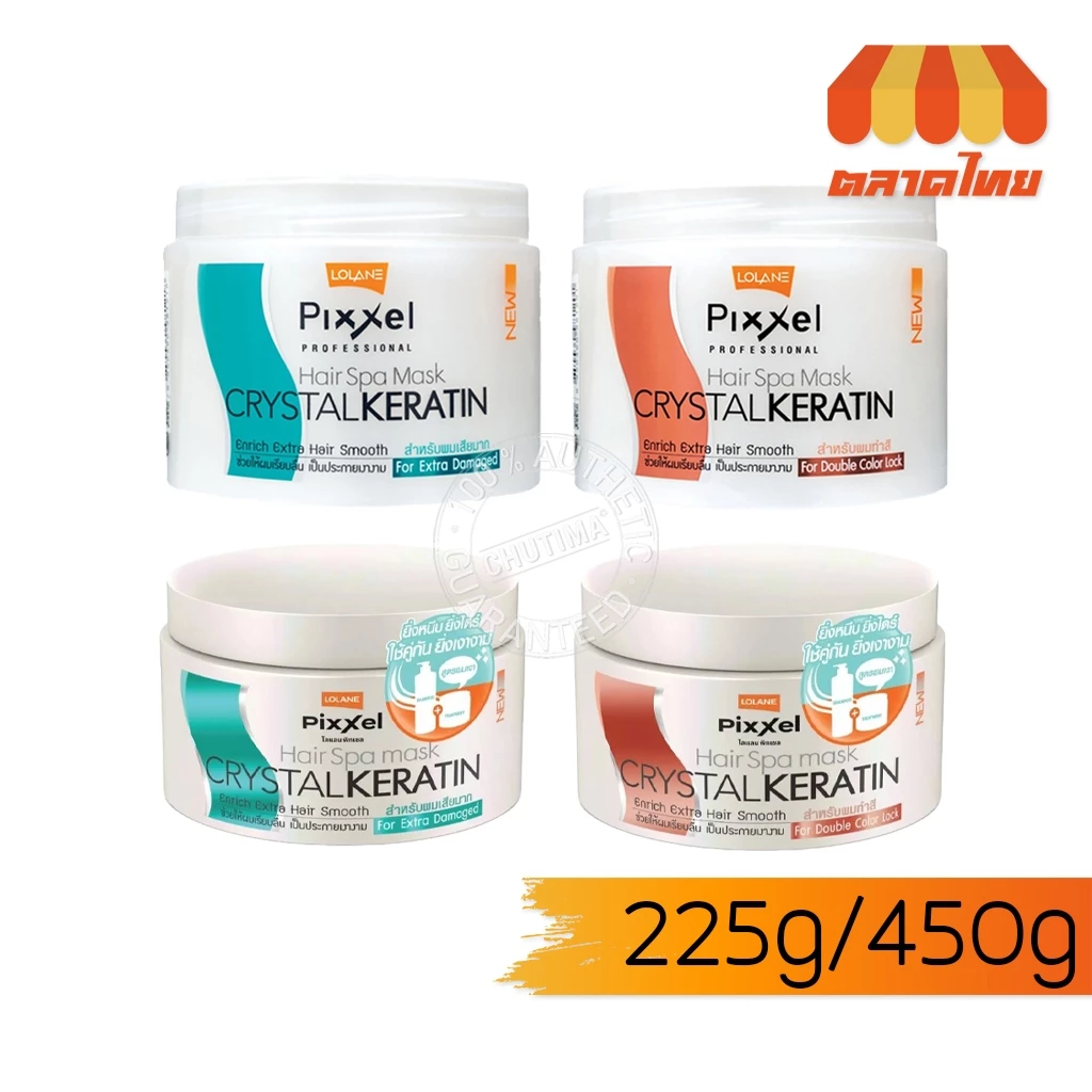 โลแลน พิกเซล แฮร์ สปา มาส์ก ทรีตเมนต์เคราติน Lolane Pixxel Hair Mask Crystal Keratin 225g./ 450g.