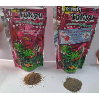Tokyu ลูกไรอบแห้ง อาหารสำหรับเลี้ยงลูกปลา หรือปลาขนาดเล็ก ขนาด 60g