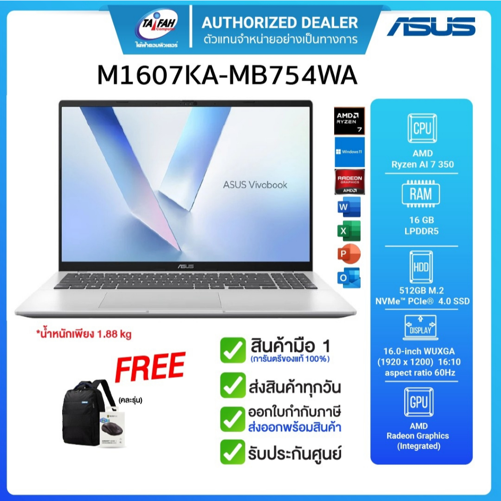 Notebook ASUS VIVOBOOK 16 M1607KA-MB754WA  AMD Ryzen AI 7 350/16GB/512GB/16" WUXGA/Win11H+Office2024