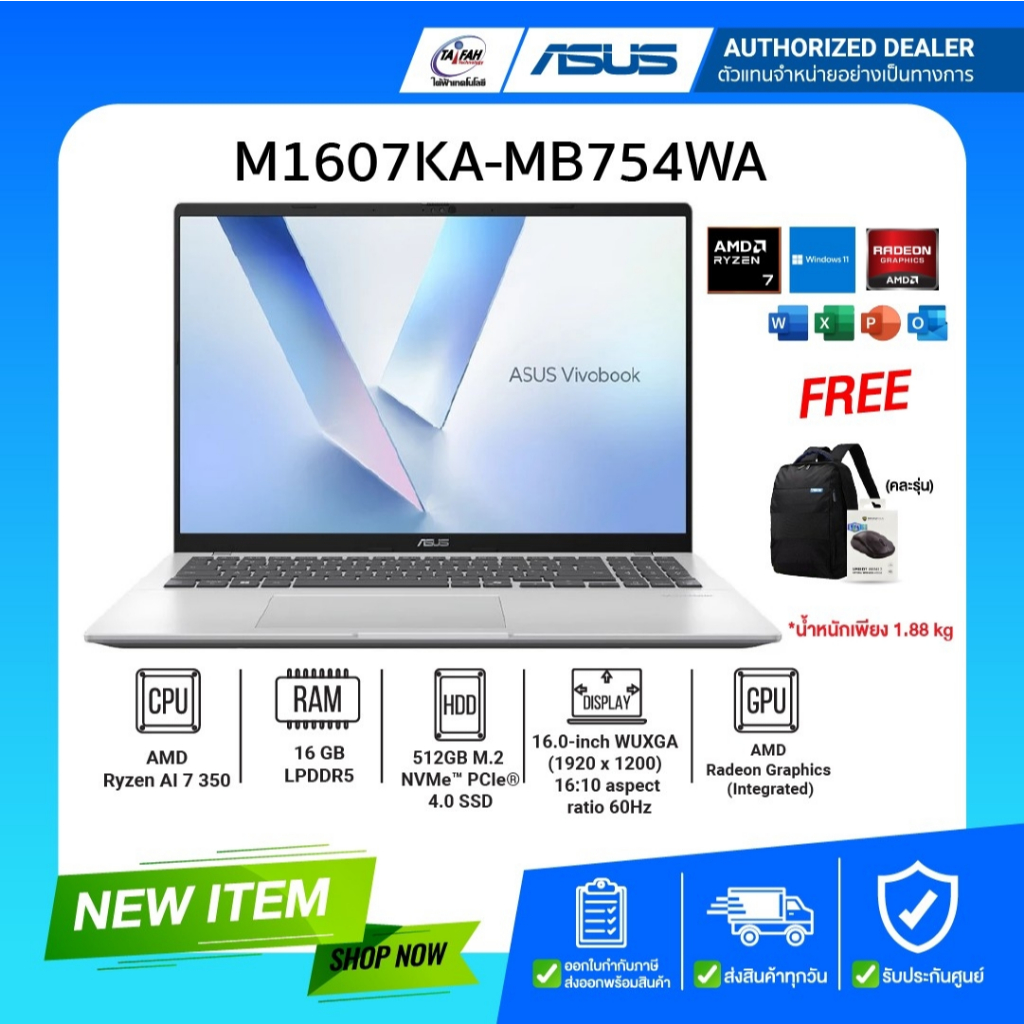 ASUS VIVOBOOK 16 M1607KA-MB754WA AMD Ryzen AI 7 350/16GB/512GB/16" WUXGA/Win11H+Office2024/รับประกัน