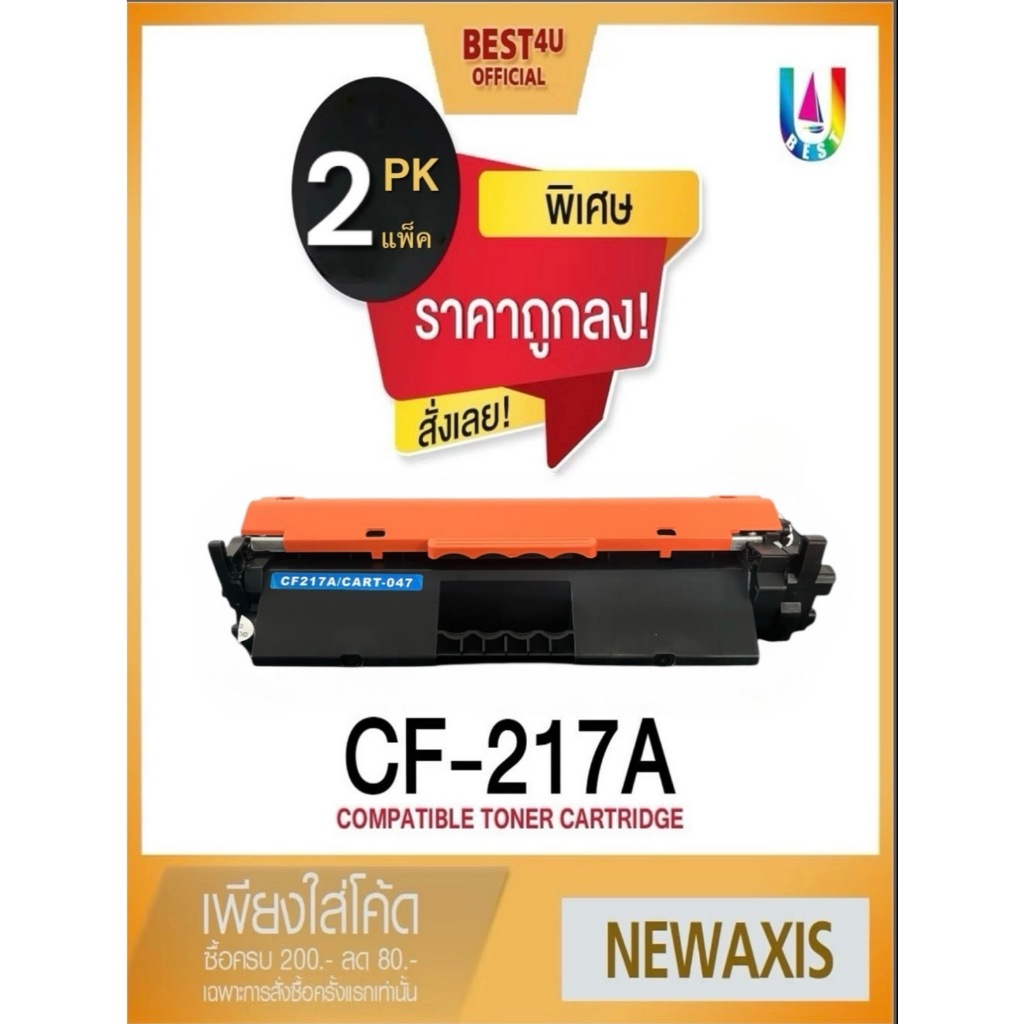 Best4u For HP17A/CF217A/HP19A/CF219A/CF217/CANON047/049 For HP LaserJet Pro M102/M103/M104/MFP M130