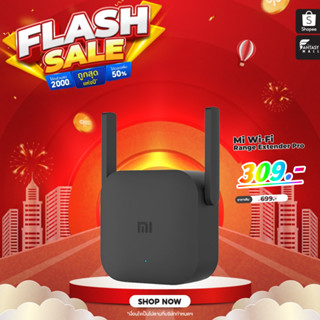 Xiaomi Mijia Wi-Fi Amplifier Pro ตัวขยายสัญญาณ WiFi (300Mbps…