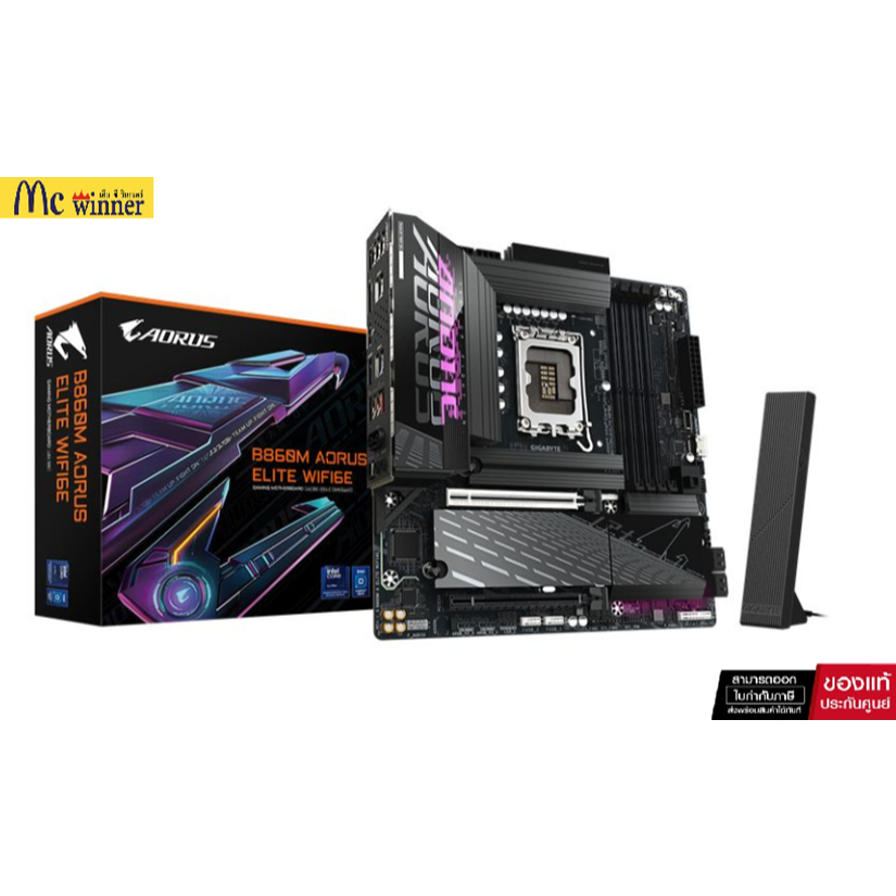 GIGABYTE B860M AORUS ELITE WIFI6E *เมนบอร์ด (B860M A ELITE WIFI6E)