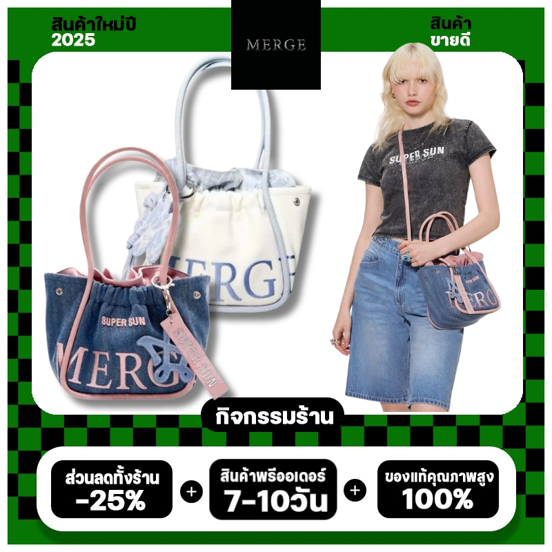 MERGE A DAY BAG（S）Merge กระเป๋า official ส่งต่อ กระเป๋า Tote （ของแท้ 100 %）