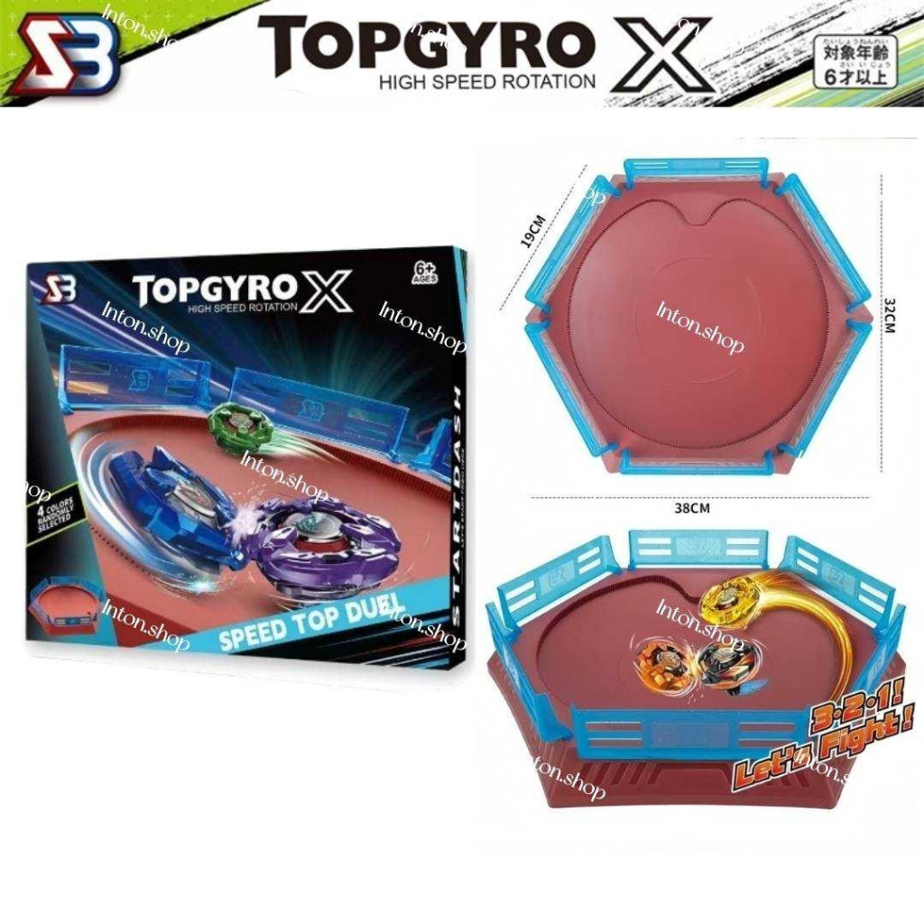 สนามแข่ง ลูกข่าง TOPGYRO X สำหรับแข่ง เพิ่มความสนุกในการเล่น พร้อมส่ง มี 4 สีให้เลือก  สนามลูกข่าง พร้อมส่ง