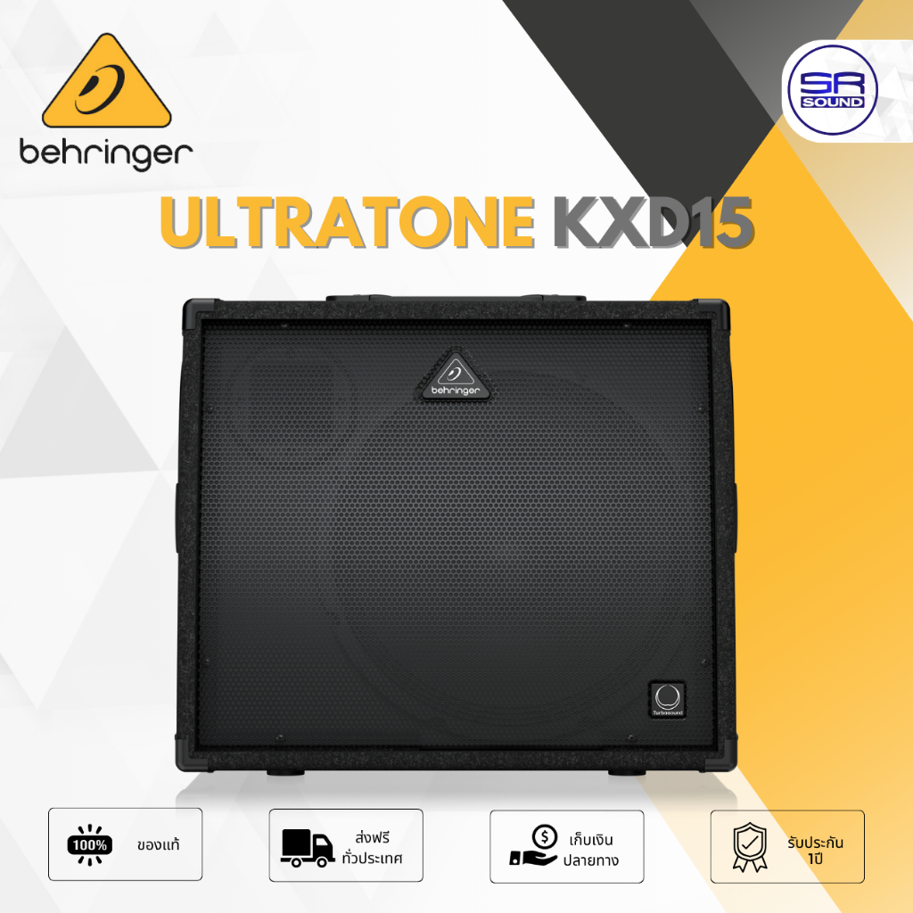 (ของแท้ ประกันบูเช่ 1ปี) BEHRINGER ULTRATONE KXD15 ตู้ลำโพงมีขยาย ขนาด 15 นิ้ว KXD-15 KXD 15
