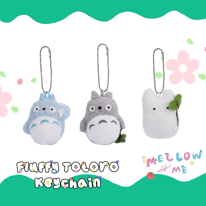 {พร้อมส่ง} fluffy totoro keychain🍦🗝️