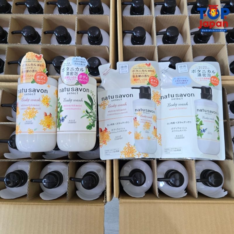 🚚พร้อมส่ง🇯🇵นำเข้าจากญี่ปุ่นแท้100% Kose Softymo Natu Savon Select Body Wash ครีมอาบน้ำโคเซ่
