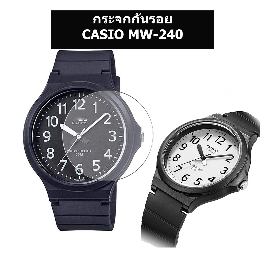 ฟิล์มกระจกกันรอยหน้าจอสำหรับ Casio MW-240