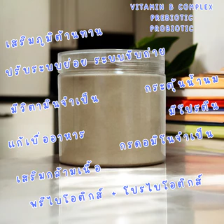MAXIMAS อาหารเสริมสัตว์เลี้ยง บำรุงขนสวย บำรุงกระดูกและฟัน เสริมแคลเซียม พรีไบโอติกส์+โปรไบโอติกส์