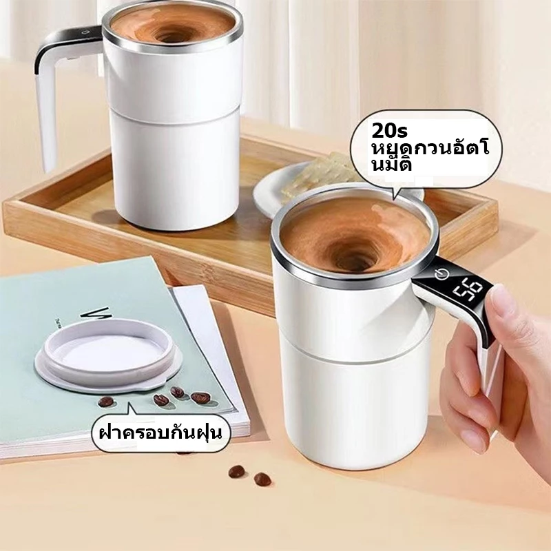 MIPH ถ้วยผสมอัตโนมัติ USB 380ML มีจอแสดงผลอุณหภูมิ LED thumbnail 7