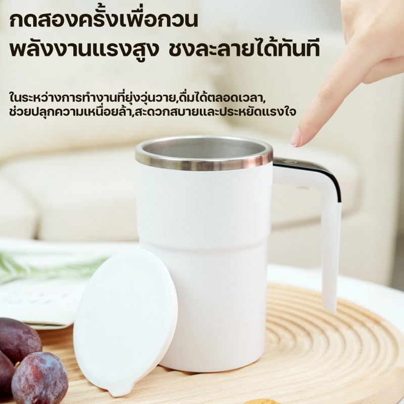 ถ้วยผสมอัตโนมัติ USB ถ้วยผสมไฟฟ้า จอแสดงผลอุณหภูมิ LED 380ML แก้วชงอัตโนมัติ สําหรับคนกาแฟ และผงโปรตีน - รูปที่ 3