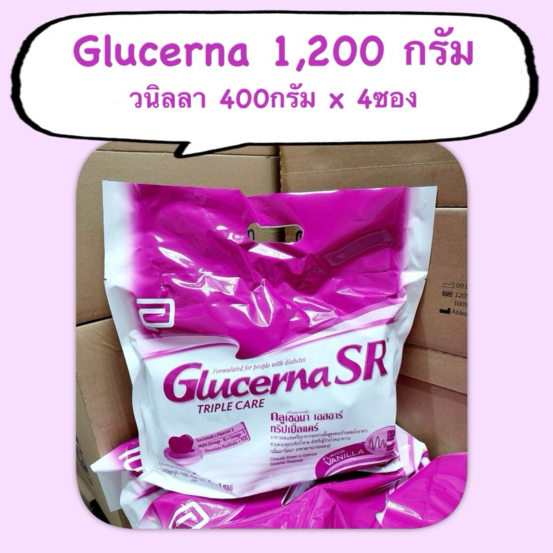 Glucerna sr กลิ่นวนิลา แบบแพคสุดคุ้ม 400g x 3ซอง >> 1,200g