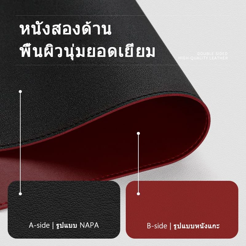 แผ่นรองเมาส์หนังสองด้าน ขนาดใหญ่พิเศษ กันลื่นและกันน้ำ มีให้เลือกหลายขนาด Gaming Mouse Pad
