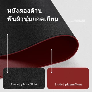 แผ่นรองเมาส์หนังสองด้าน ขนาดใหญ่พิเศษ กันลื่นและกันน้ำ มีให้เลือกหลายขนาด Gaming Mouse Pad