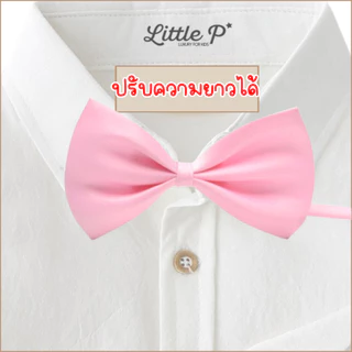 🌟ส่งด่วน🇹🇭🌟 มี 15 สี โบหูกระต่ายเด็ก โบออกงานเด็ก สายยืด ปรับขนาดได้
