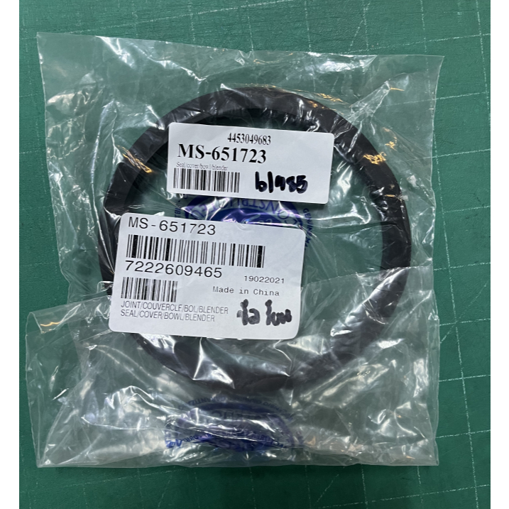 อะไหล่ TEFAL ซีลยางฝาโถ ร้อน BL985