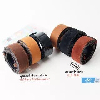 สายเข็มขัดนักศึกษา สายอวนักศึกษา มีให้เลือก 7 สี ความยาว 42-60 นิ้ว