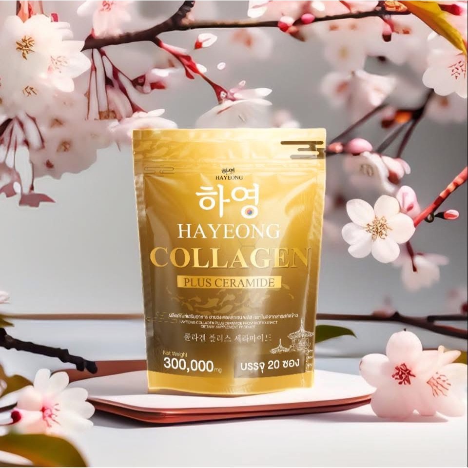 [พร้อมส่ง] Collagen Hayeong ฮายอง  ⭐ ของแท้ สลายฝ้า กระ ลดจุดด่างดำ ลดริ้วรอย ชะลอวัย ผิวเด็กเด้ง อิ