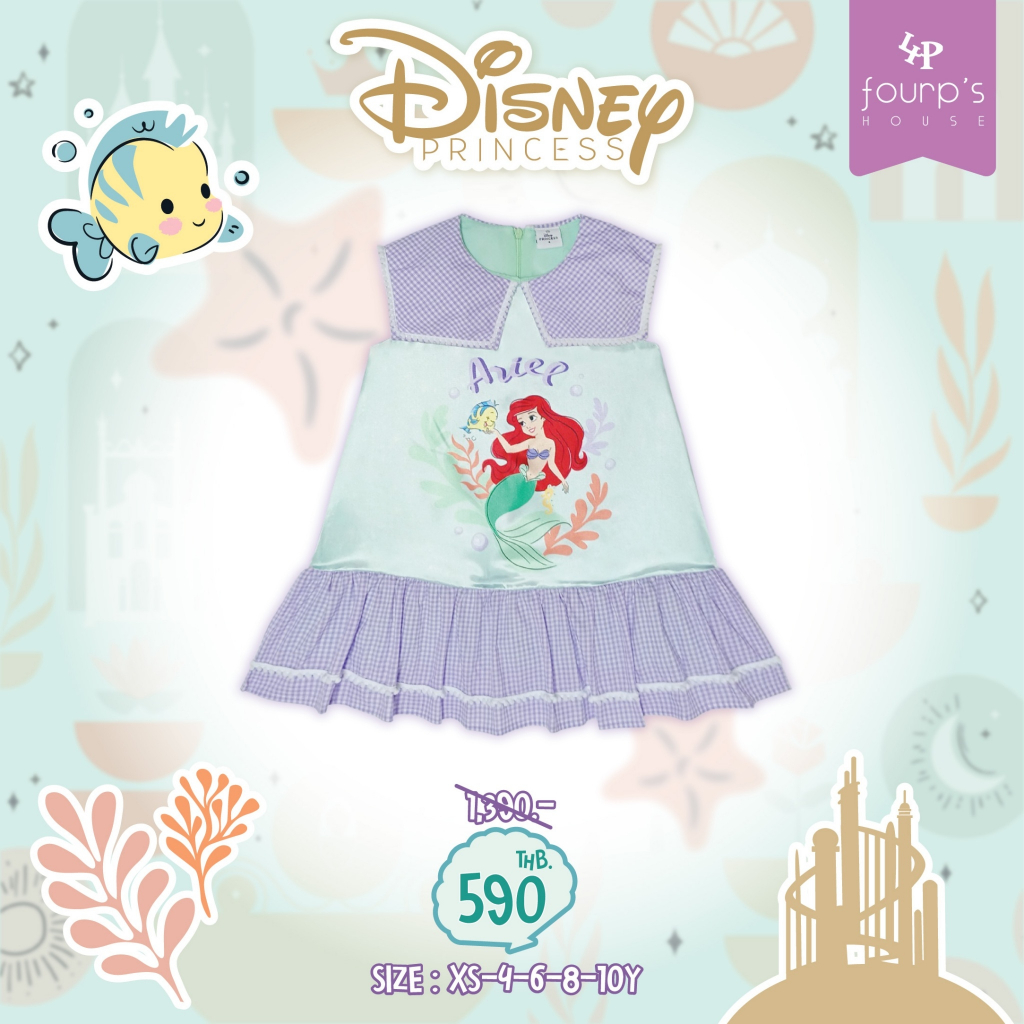 DISNEY PRINCESS : 050157 เดรสเด็กลิขสิทธิ์แท้