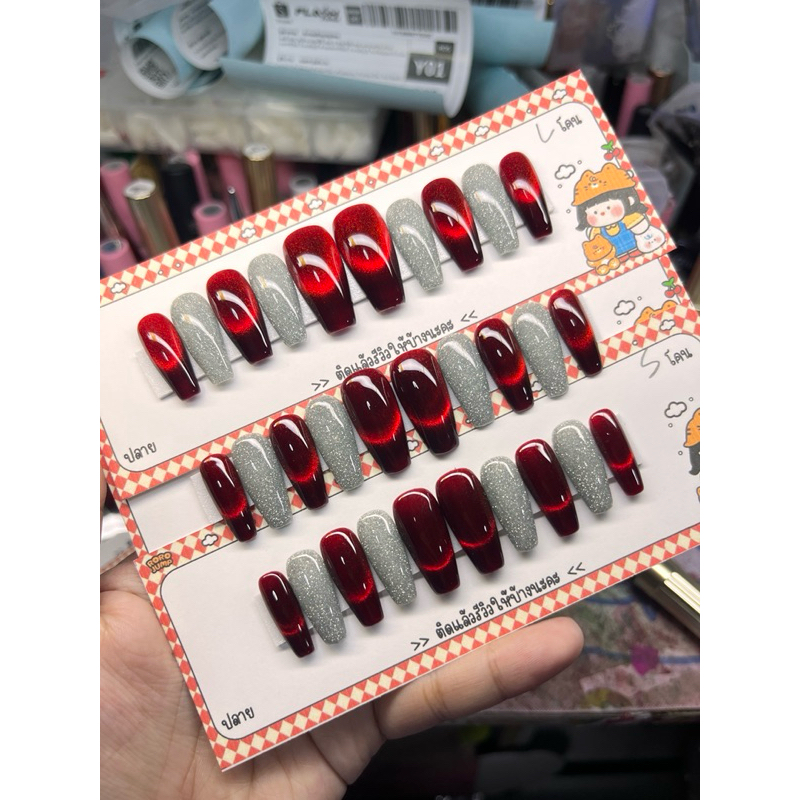 เล็บเจลสีลูกแก้วแดง สลับแฟลช