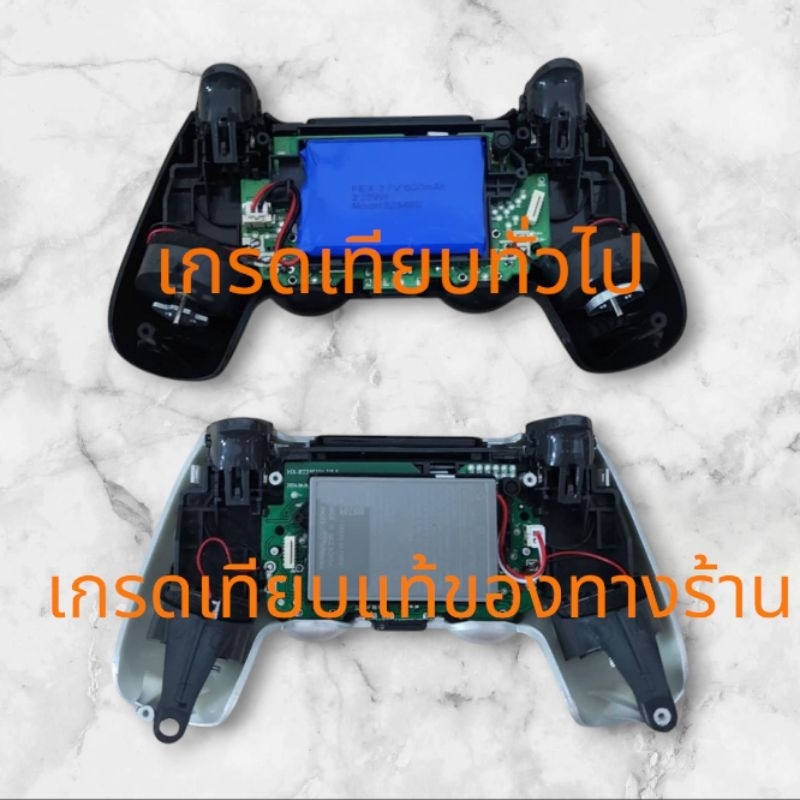 Ps4 : จอย PS4  เทียบแท้ เกรด A+ ควบคุมบลูทูธ มีสายชาจจอยพร้อม Joystick Game Controller For PS4/PC/IOS/ANDROID [ มือ1 ]