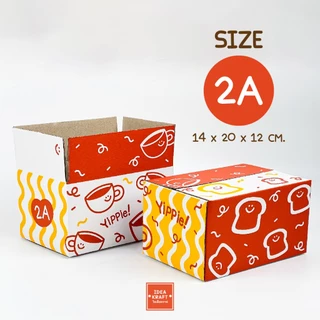 กล่องพัสดุ กล่องไปรษณีย์ กล่อง Cutie Size 2A (20ใบ)